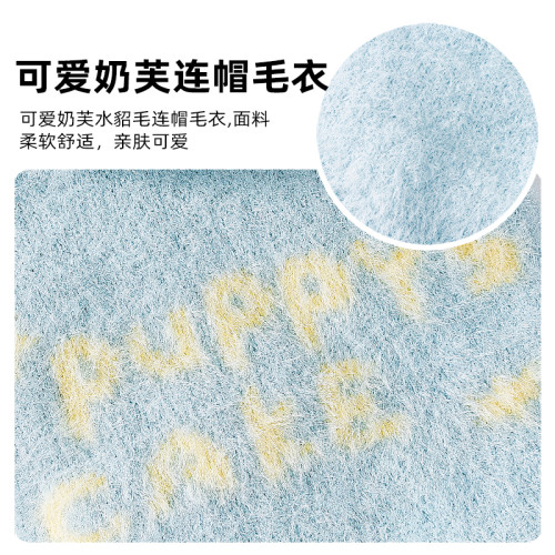 寵物狗狗衣服連帽毧衣加厚鞦鼕款保暖比熊泰迪博美小型犬約克夏犬