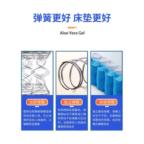慕思椰椰蓆夢思床墊軟硬兩用20cm經濟型乳膠椰棕家用租房彈簧床墊