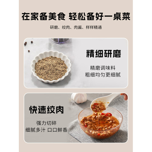 九陽C020E全自動多功磨粉榨汁機