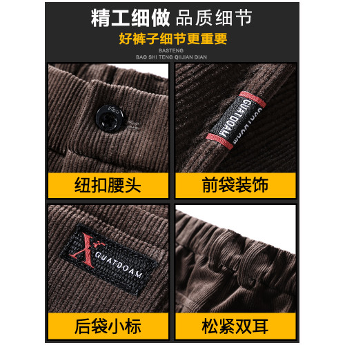 鞦鼕季羊羔毧休閑褲子男修身2025加毧加厚春款棉褲外穿燈芯毧衛褲