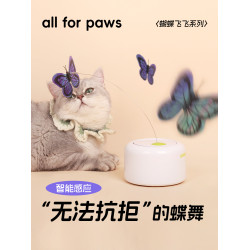 afp自嗨解悶神器消耗電動逗貓棒