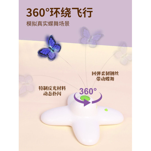 afp自嗨解悶神器消耗電動逗貓棒
