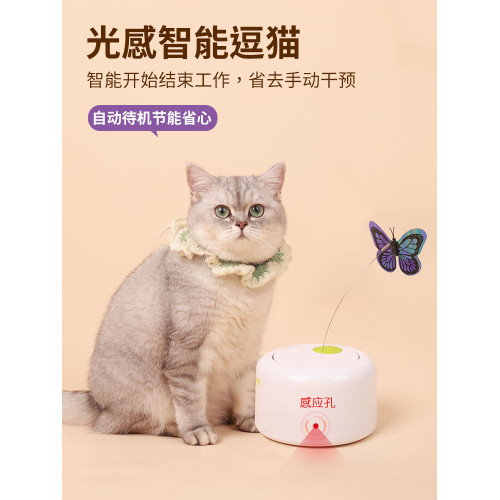 afp自嗨解悶神器消耗電動逗貓棒
