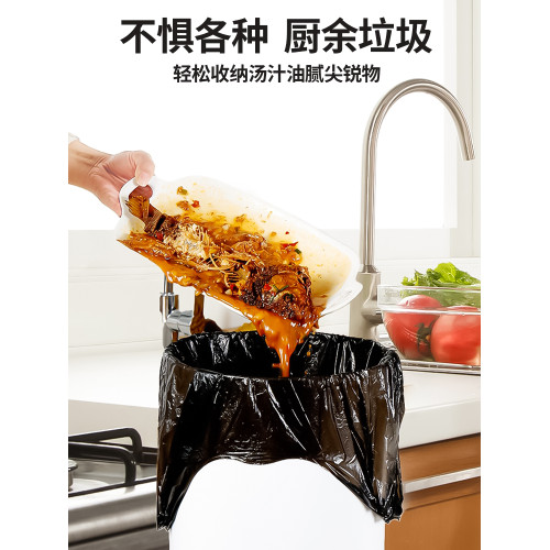 垃圾袋家用加厚手提式大號實惠裝黑色背心款廚房垃圾桶清潔塑料袋