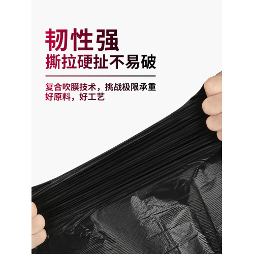 垃圾袋家用加厚手提式大號實惠裝黑色背心款廚房垃圾桶清潔塑料袋