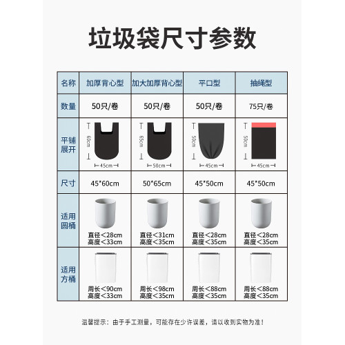 垃圾袋家用加厚手提式大號實惠裝黑色背心款廚房垃圾桶清潔塑料袋