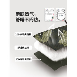 挪客迷你夏季內膽輕量化隔髒睡袋