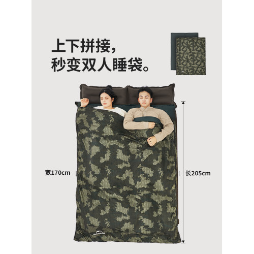 挪客迷你夏季內膽輕量化隔髒睡袋