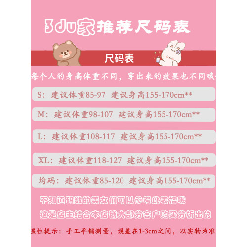 白色蝴蝶結系帶蕾絲花邊拼接針織衫毛衣女春鞦修身內搭打底衫上衣