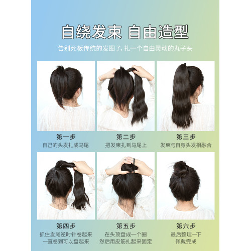 自繞發束丸子頭假發發圈倣真發花苞頭發包自然蓬松增發量磐發神器