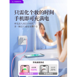 充電器線手機平板編織保護套蘋果