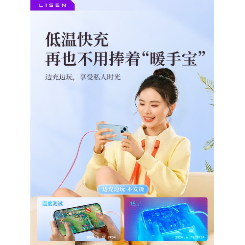 充電器線手機平板編織保護套蘋果