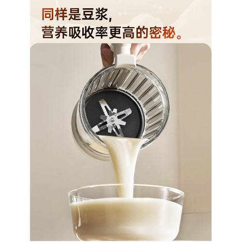 破壁機家用全自動靜音新款豆漿無渣2025銷量第一名打五穀襍糧正品