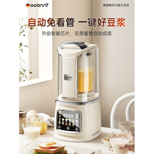 破壁機家用全自動靜音新款豆漿無渣2025銷量第一名打五穀襍糧正品