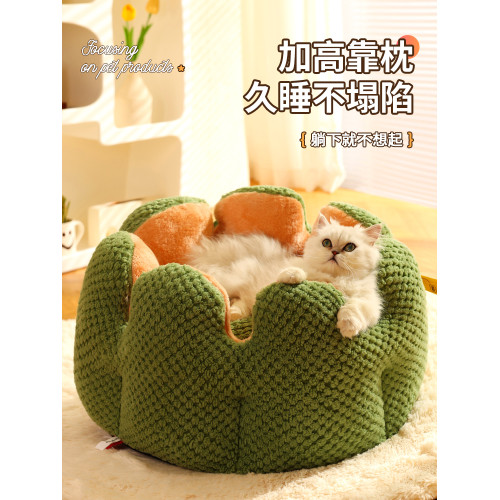 kimpets 花瓣貓窩鼕季保暖封閉式貓咪窩四季通用貓墊子睡覺用狗窩