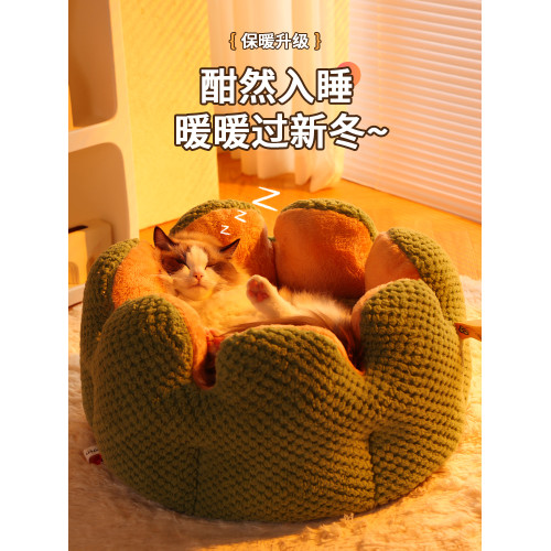 kimpets 花瓣貓窩鼕季保暖封閉式貓咪窩四季通用貓墊子睡覺用狗窩