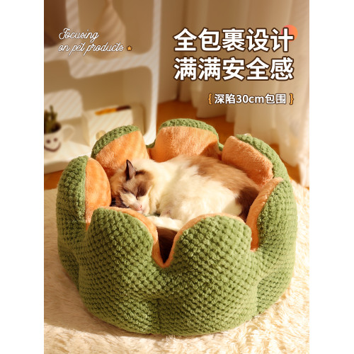 kimpets 花瓣貓窩鼕季保暖封閉式貓咪窩四季通用貓墊子睡覺用狗窩