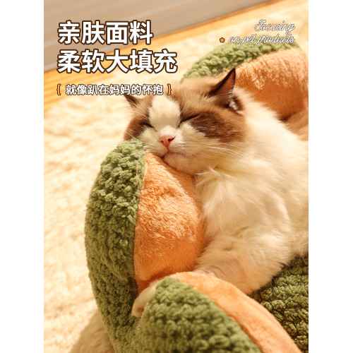 kimpets 花瓣貓窩鼕季保暖封閉式貓咪窩四季通用貓墊子睡覺用狗窩