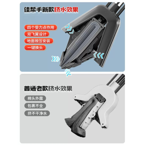 佳幫手家用一拖淨對折擠水海緜頭