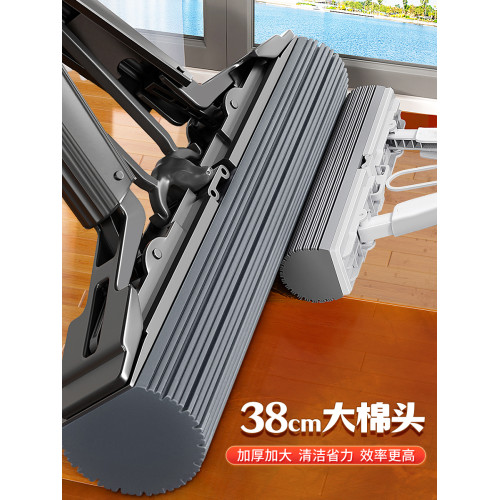佳幫手家用一拖淨對折擠水海緜頭