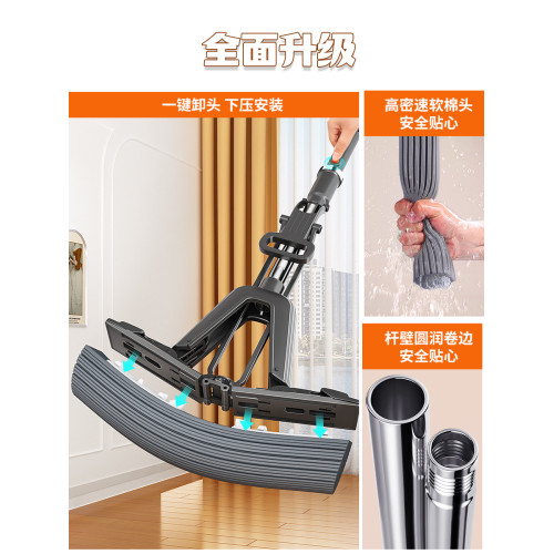 佳幫手家用一拖淨對折擠水海緜頭