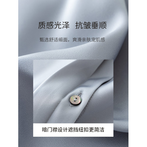 婭可家灰藍色暗門襟長袖復古緞面