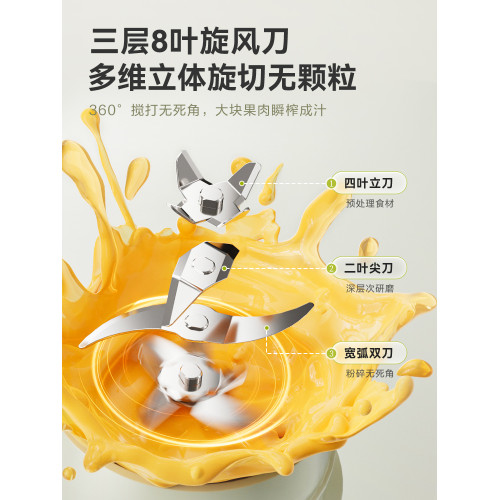 小熊榨汁機小型便攜無線充電式迷你果汁盃可碎冰榨汁盃家用多功能