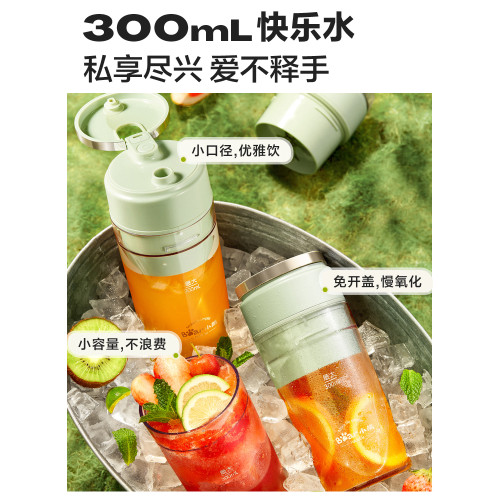 小熊榨汁機小型便攜無線充電式迷你果汁盃可碎冰榨汁盃家用多功能