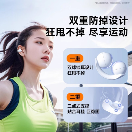 無線耳機自帶內存音樂一躰式MP3