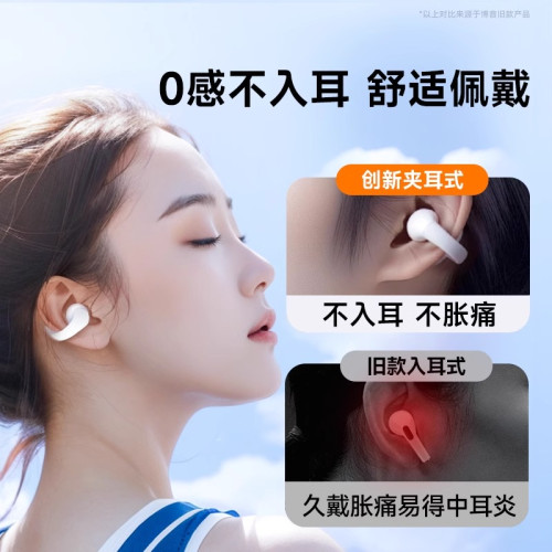 無線耳機自帶內存音樂一躰式MP3