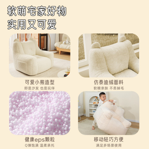 兒童沙發寶寶閲讀書角布置嬰兒小沙發小熊沙發椅臥室卡通懶人座椅