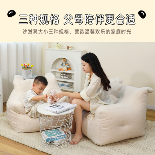 兒童沙發寶寶閲讀書角布置嬰兒小沙發小熊沙發椅臥室卡通懶人座椅