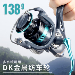 皓頓全金屬不鏽鋼路亞海竿漁輪