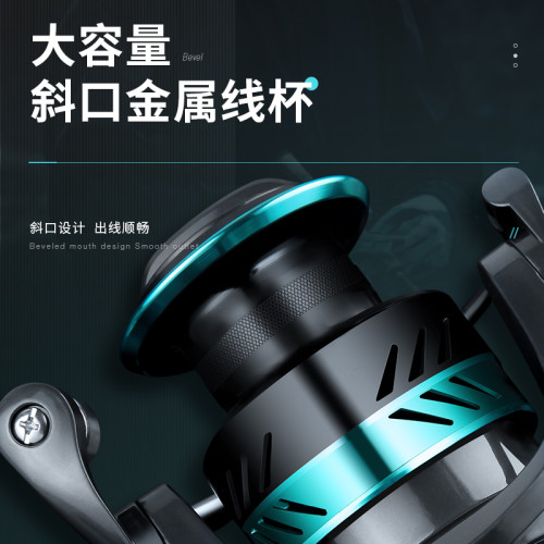 皓頓全金屬不鏽鋼路亞海竿漁輪