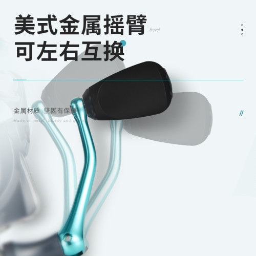 皓頓全金屬不鏽鋼路亞海竿漁輪