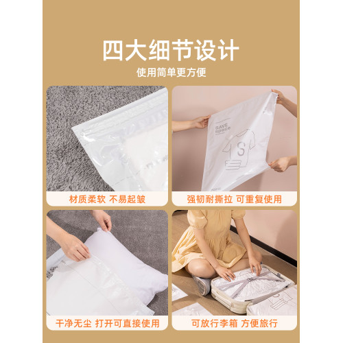 得力學生棉被行李箱真空壓縮袋