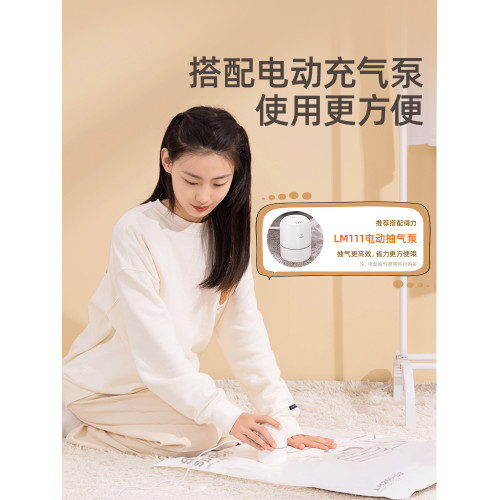 得力學生棉被行李箱真空壓縮袋