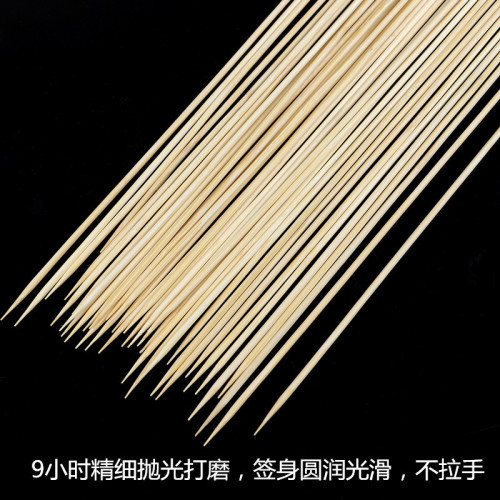 商用一次性羊肉串燒烤簽子