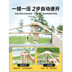 露營裝備全套室內公園帳篷戶外