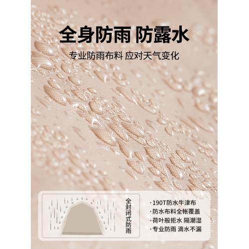 露營裝備全套室內公園帳篷戶外
