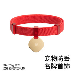 BuddyArmor掛牌防丟失配飾貓咪