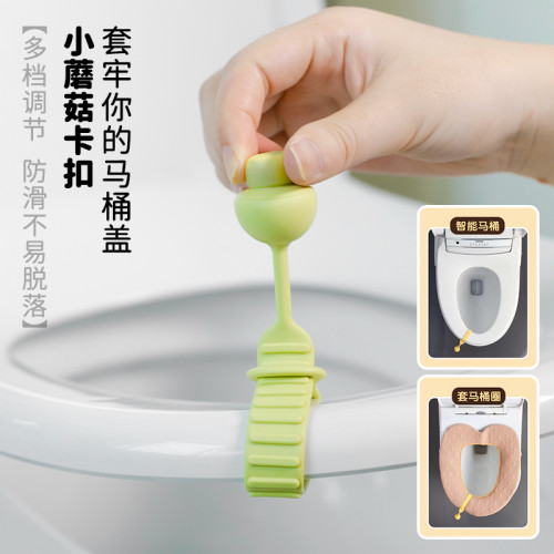 馬桶提蓋器手掀拉手揭蓋器衛生間坐便器提拉器創意防髒提手矽膠