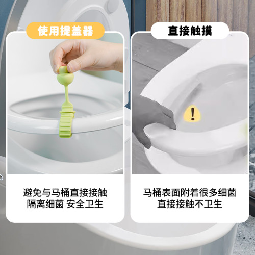 馬桶提蓋器手掀拉手揭蓋器衛生間坐便器提拉器創意防髒提手矽膠