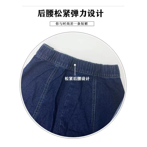 春鞦胖m設計感中長松緊腰牛仔裙