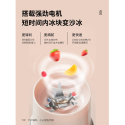 九陽家用多功能電動小型榨汁機