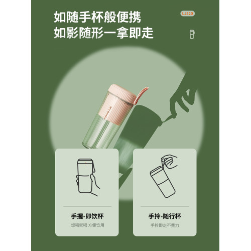 九陽家用多功能電動小型榨汁機