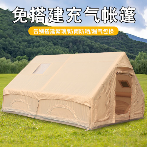 12平米420D家用防凍兩用四季防潮充氣帳篷戶外露營可攜式免搭建防雨