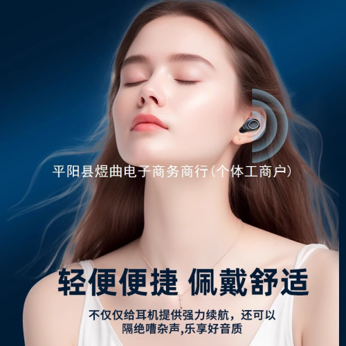 無線藍牙耳機入耳式2024新款運動大電量高級遊戯降噪適用華爲小米