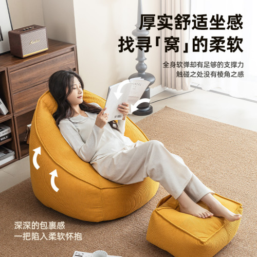 豆袋懶人沙發客廳單人可躺可睡榻榻米臥室躺椅陽台休閒讀書角沙發