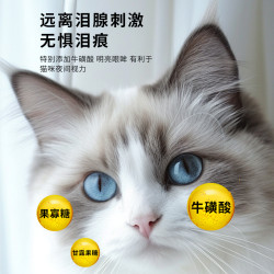 whycat鮮肉營養凍乾三拼佈偶貓